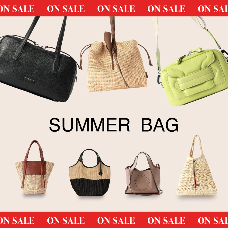 《SALE開催中》今こそ手に入れたい、夏の名品バッグ