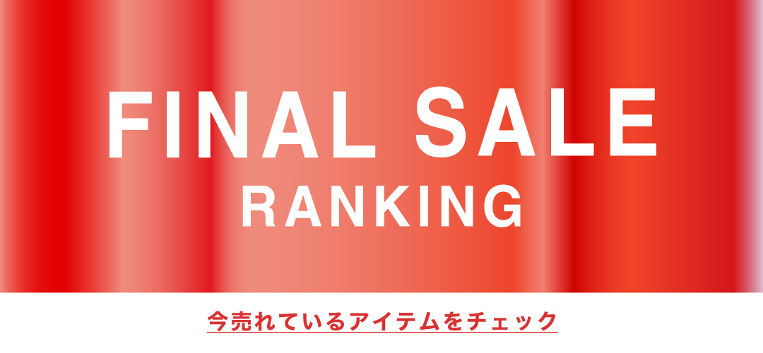 MORE SALE RANKING