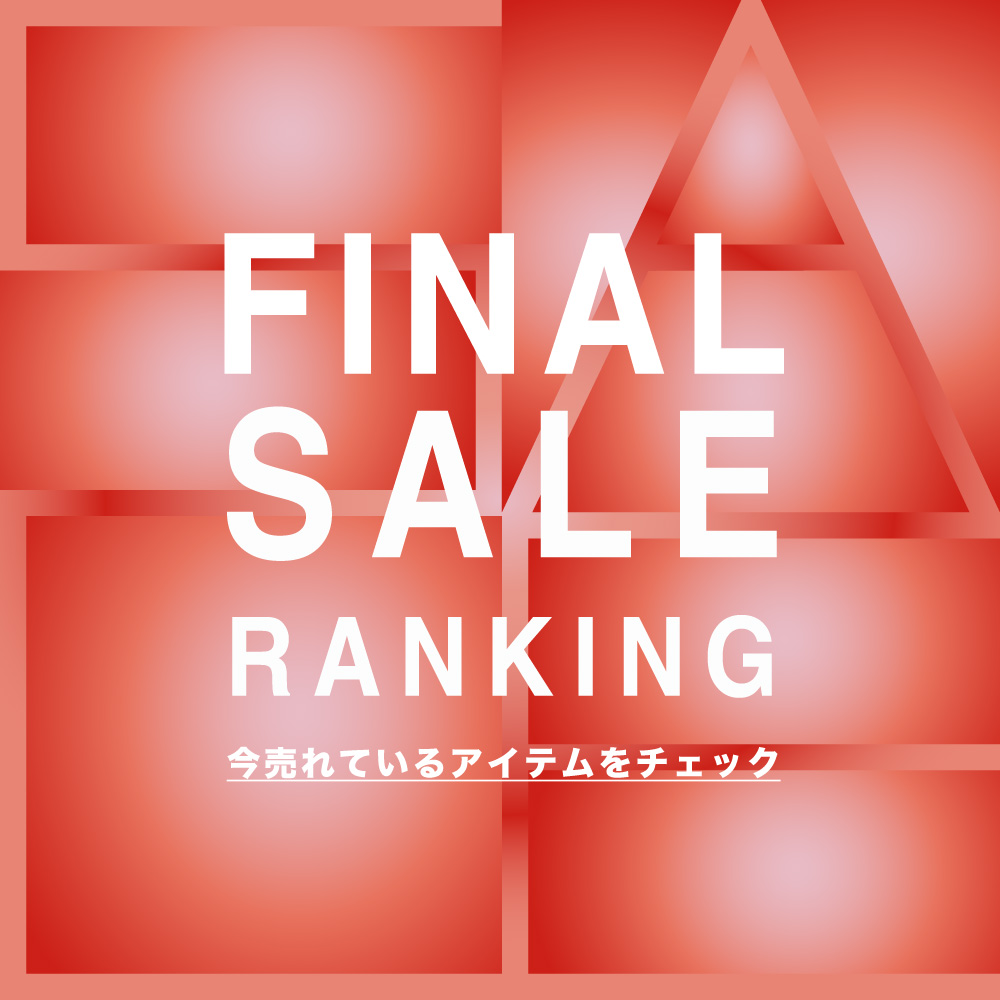 MORE SALE RANKING