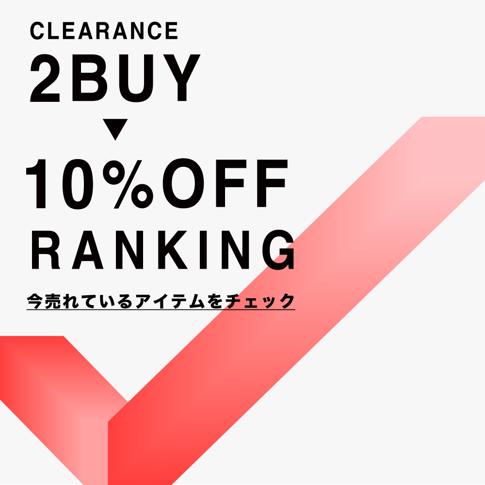 CLEARANCE SALE RANKING