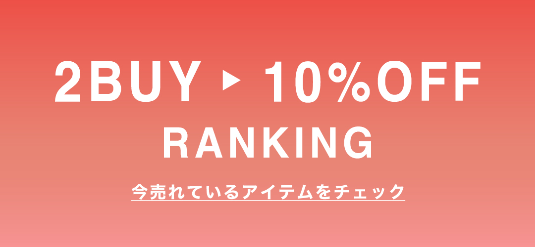 CLEARANCE SALE RANKING