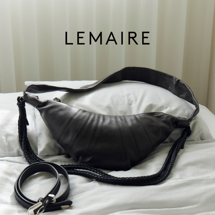 【LEMAIRE(ルメール)】オンラインでそのままご購入可能に