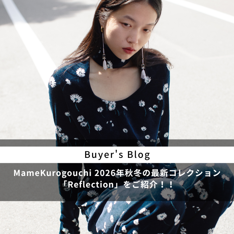 Buyer's Blog｜Mame Kurogouchi 26FW最新コレクション「Reflection」をご紹介！！
