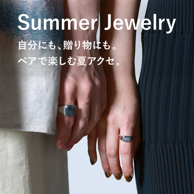 Summer Jewelry｜自分にも、贈り物にも。ペアで楽しむ夏アクセ
