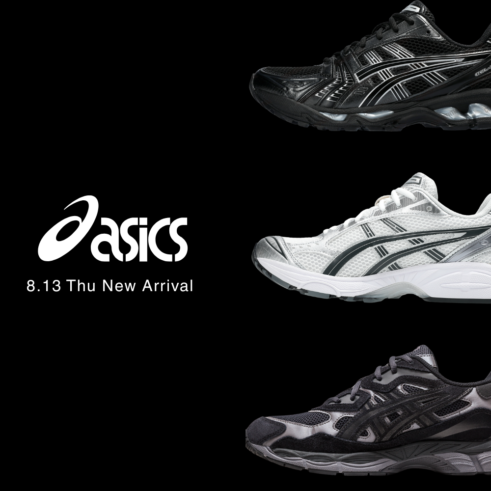 【8.13 thu】asics(アシックス)より「GEL KAYANO 14」など新作登場！