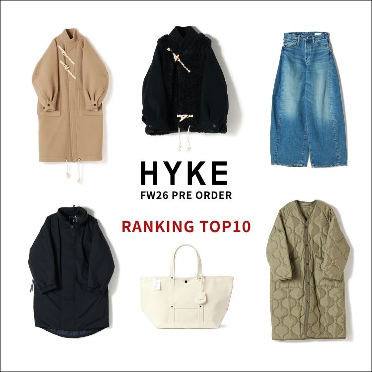 HYKE予約ランキングTOP10 -VOL.3- #26FW