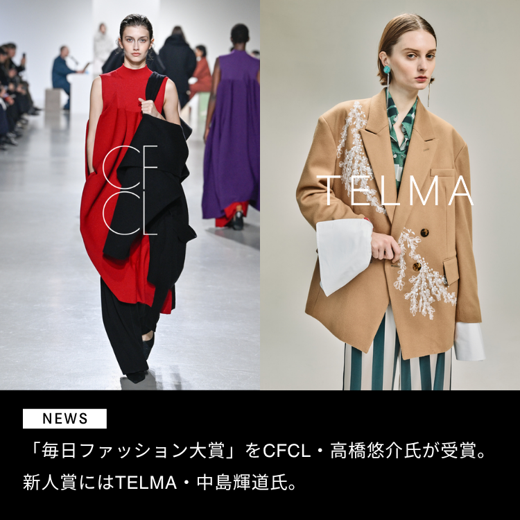 JEWELRY COLLECTION 2026AW｜日々に寄り添う、永く愛せるジュエリー