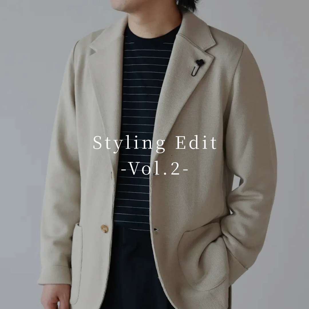 Styling Edit -Vol.2-｜柔らかな色彩を纏う。4つの秋クラシコ。