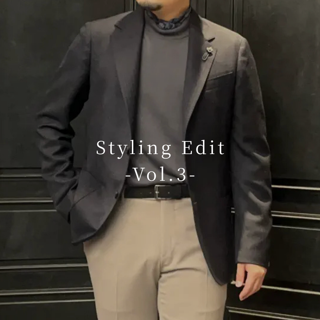 Styling Edit -Vol.3-｜生地の表情で魅せる、 4つの秋冬スタイル。
