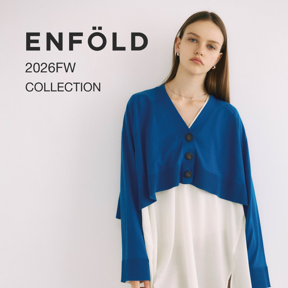 ENFÖLD 26FW｜おすすめアイテムを着こなしとともにご紹介