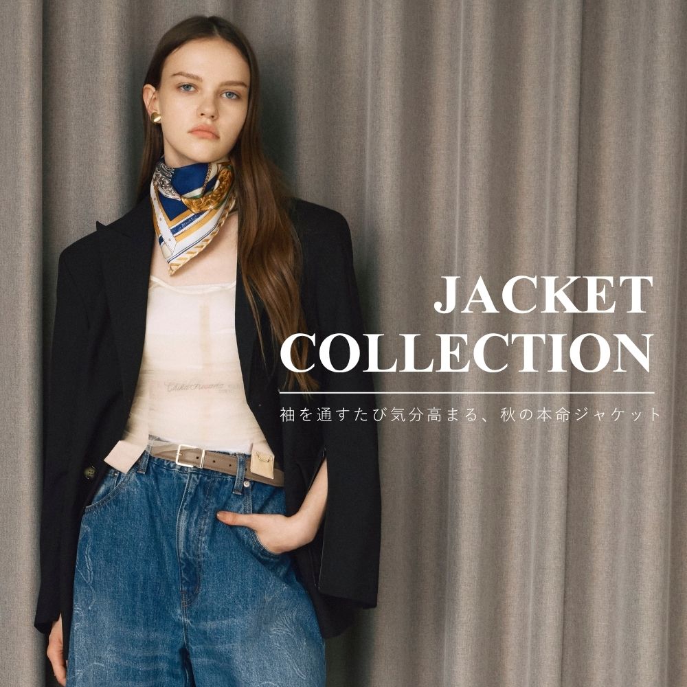 JACKET COLLECTION｜袖を通すたび気分高まる、秋の本命ジャケット