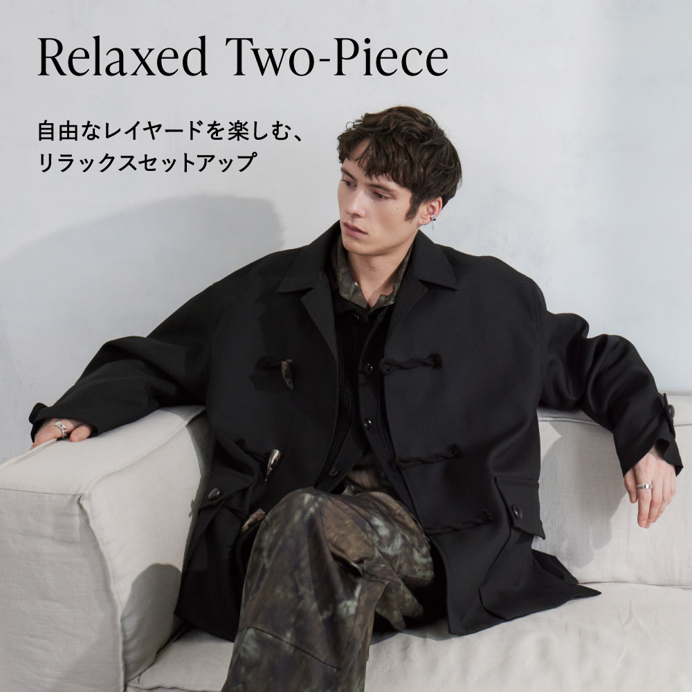 Relaxed two piece｜自由なレイヤードを楽しむ、リラックスセットアップ