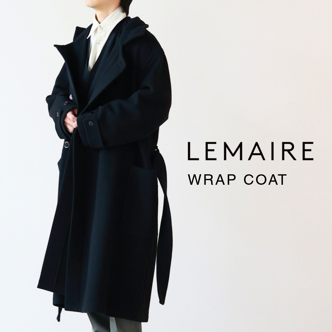 《LEMAIRE》WRAP COAT｜バイヤーが語る”名品コート”の魅力
