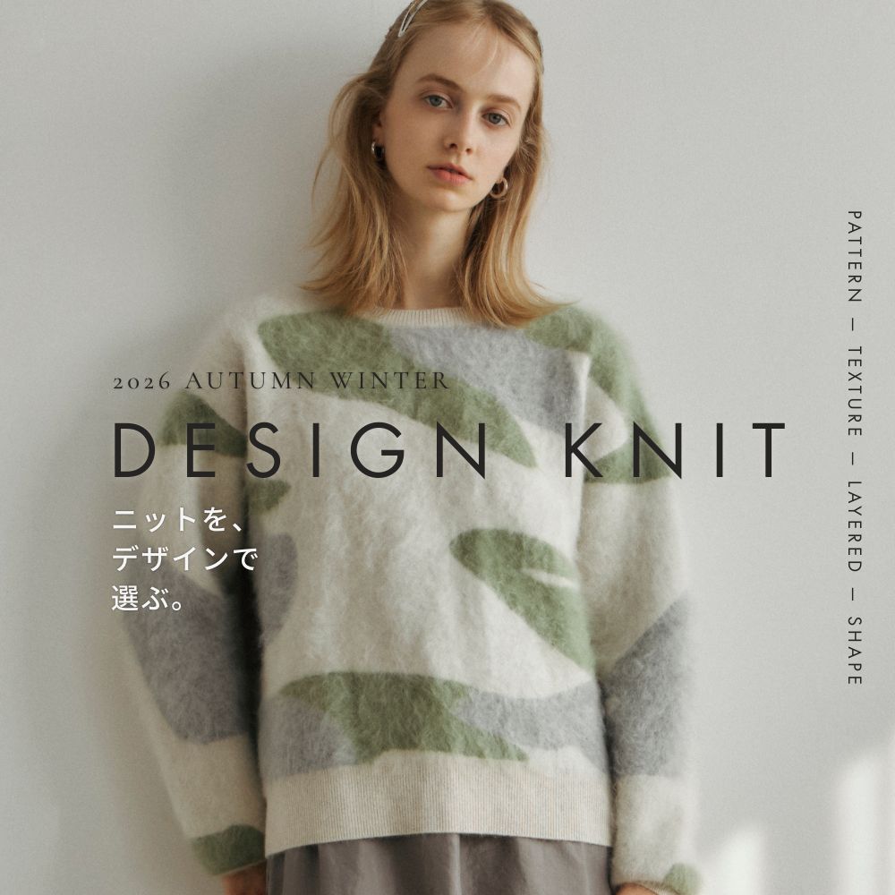 DESIGN KNIT｜ニットを、デザインで選ぶ。