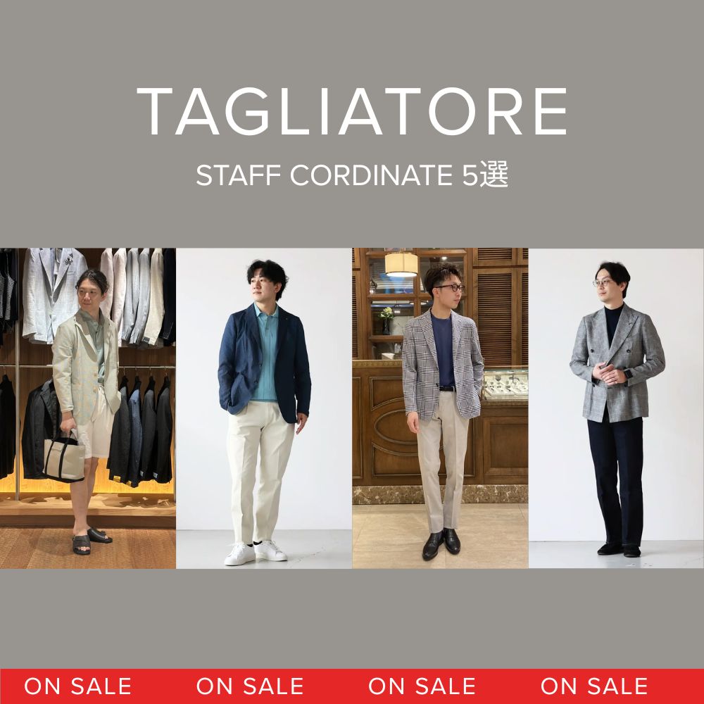 【BLOG更新】TAGLIATOREのコーディネート5選｜SALEでゲットできるジャケットの上品な着こなし方