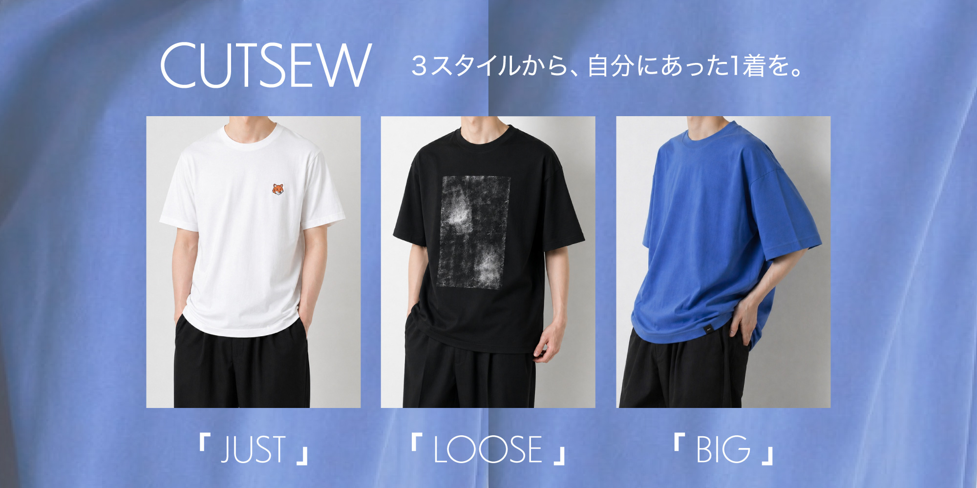 Tシャツ特集