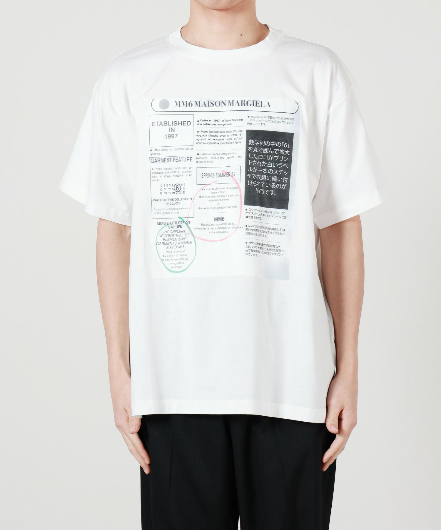 MM6 Maison Margiela(エムエムシックス メゾン マルジェラ)】 FRONT