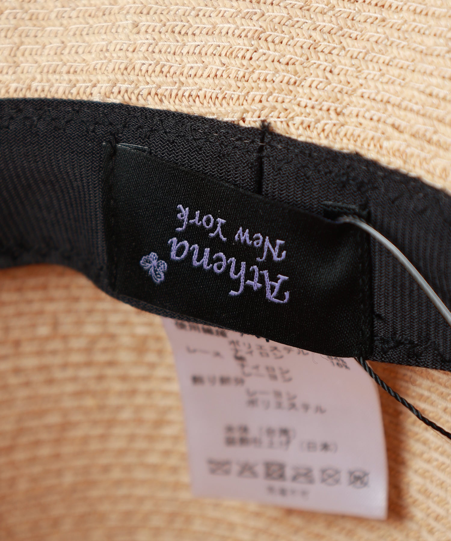 Athena New York(アシーナニューヨーク)】 Viola Butterfly｜PARIGOT